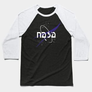 nasa-art logo Baseball T-Shirt